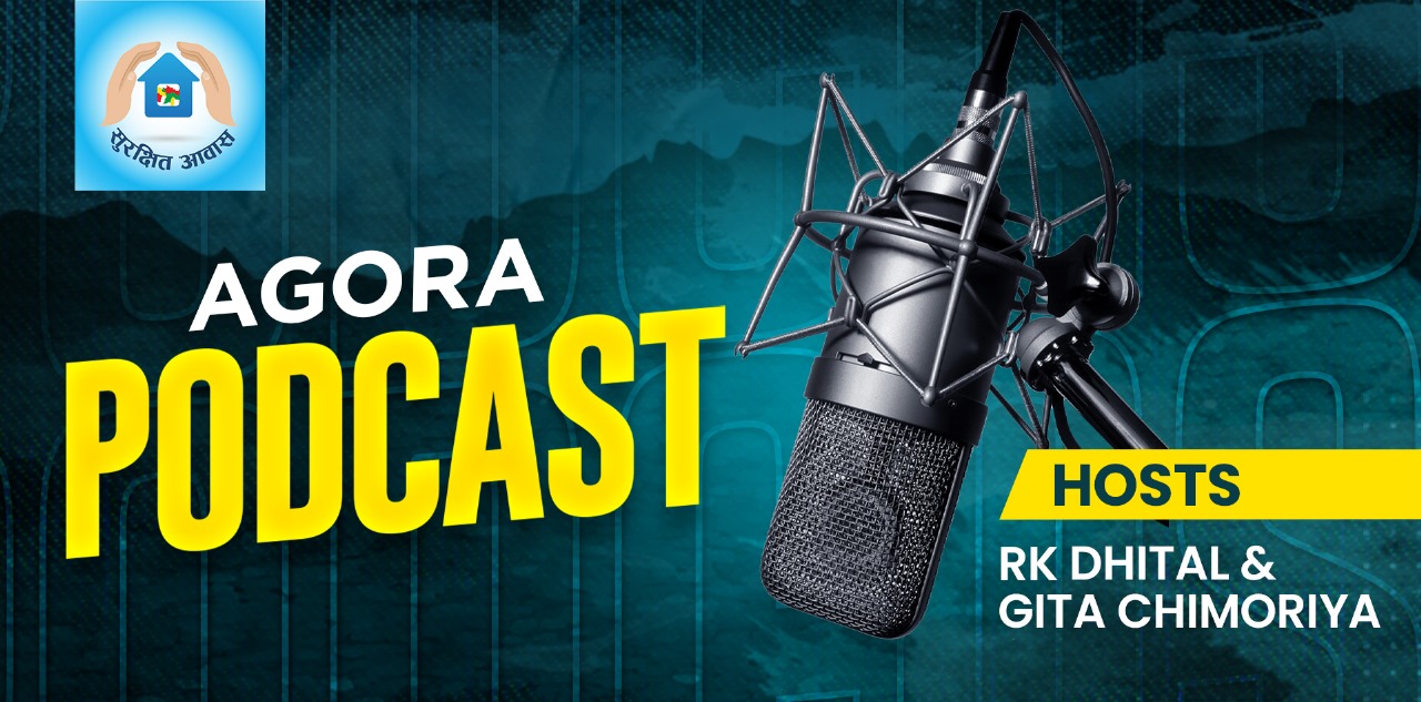 रेडियो कार्यक्रम “सुरक्षित आवास” #Agorapodcast8